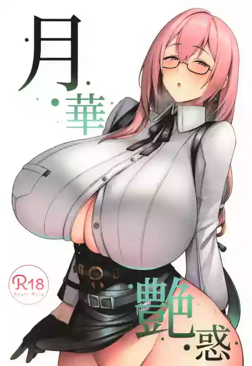 (C106) [Hozuriya (Housubaru)] Gekka Enwaku (Zenless Zone Zero)