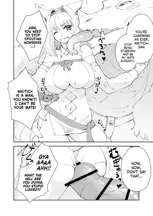 [Matsue] Nikitich-san no Manga (Fate/Grand Order) [English] [NudeSalad]