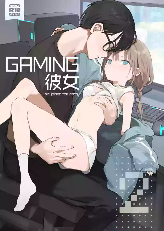 Gaming Girlfriend2【chinese】 hentai manga by fujiyama