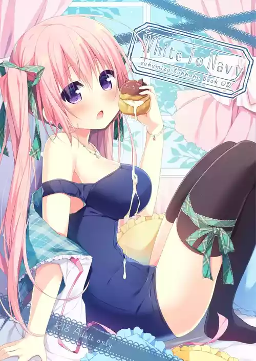 [Unagiyasan (Hanamiya Natsuka)] White To Navy 2 [Digital]