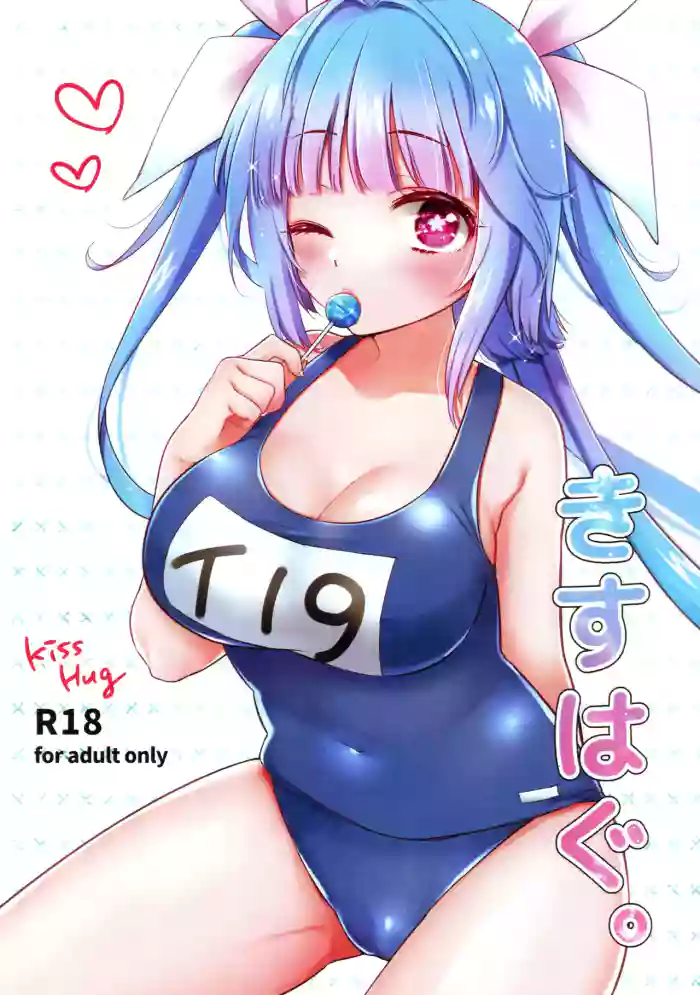 KissHug. - i-19 kantai collection parody hentai manga featuring unusual pupils full censorship by saburou