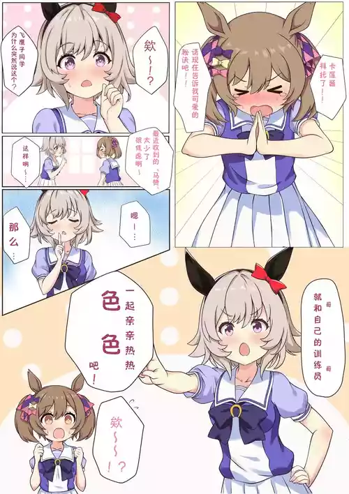 [ふぇぇり_3] 卡莲寄3P