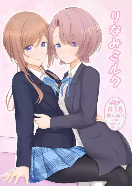 [K10 Koubou (Kyoujyu)] Rinami Milk (Gakuen IDOLM@STER) [Digital]