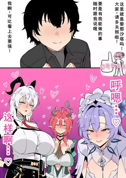 [メガネル]7月[廉价汉化组]