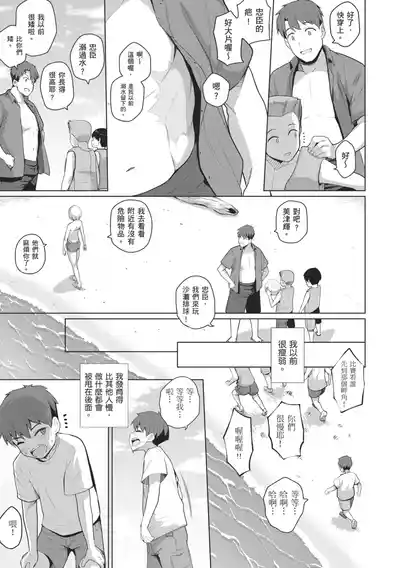 Page 137
