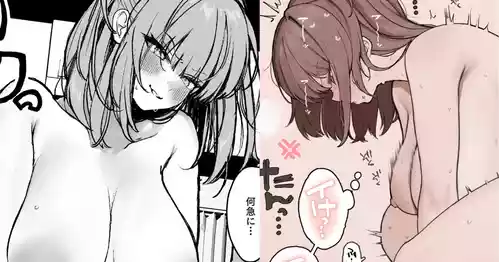 [かわさき] 大柄な彼氏の巨根ち〇ぽにデカ尻を打ちつけて射精を促そうとするもイきそうになってしまい、キレながら腰を振ってる小柄な女の子-1280x