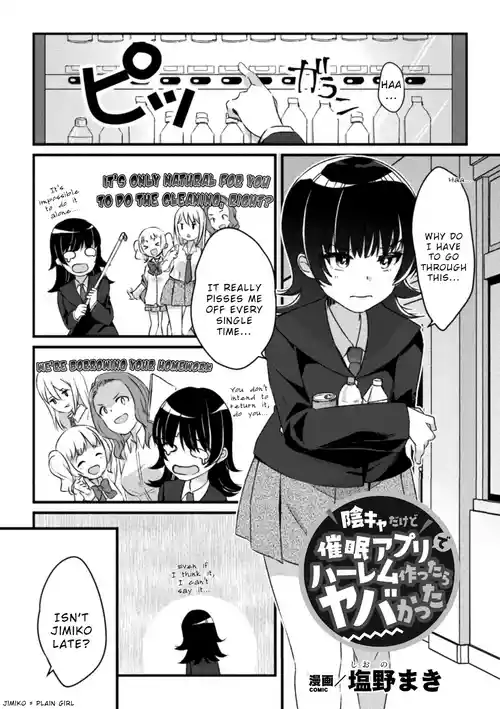 [Shiono Mak] Inkya dakedo Saimin Apuri de Haremu Tsukuttara Yaba Katta (2D Comic Magazine Yuri Saimin Vol. 2) [English] [Wrecking Army] [Digital]