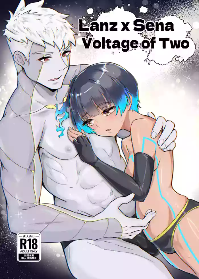Lanz X Sena Voltage of Two