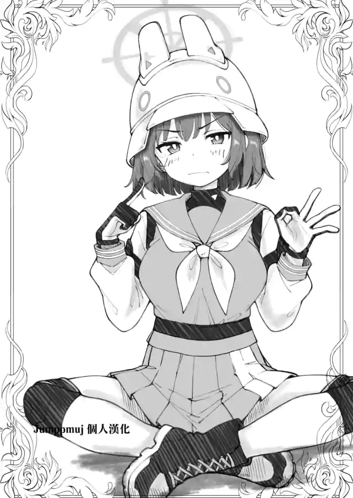 Sensei de Umeru Ana Saki Hen