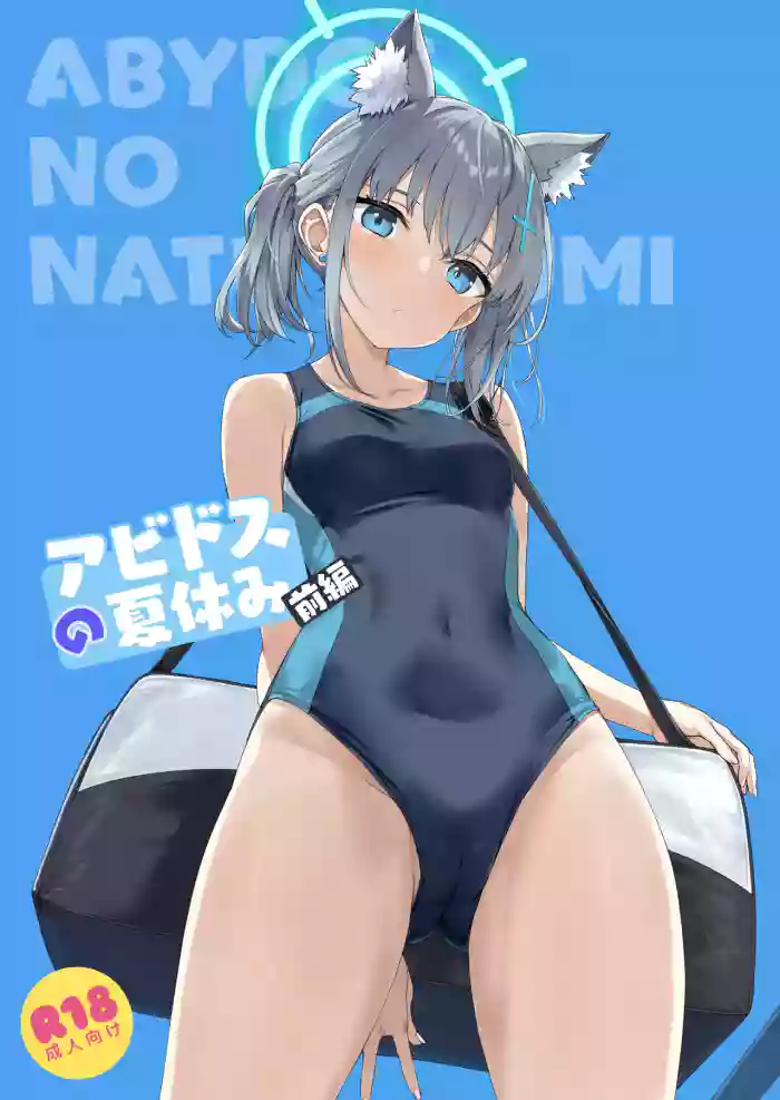 Abydos no Natsuyasumi