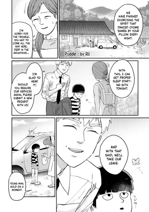 [Rii] Mizutamari | Puddle (Mob Psycho 100) [English] {Chin²} [Digital]