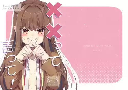 [Getsumen Chakuriku] xxtte Itte!