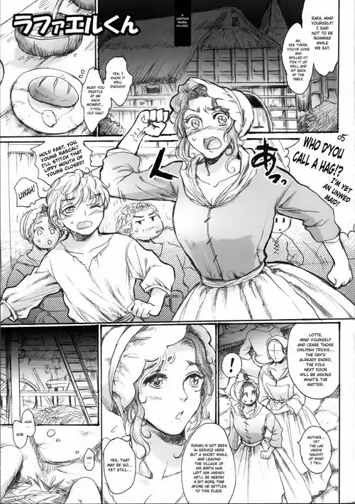 (COMITIA129) [Flieger (Ten)] Rafael-kun | Young Lad Rafael (RUHEZEIT) [English] [ConTL]
