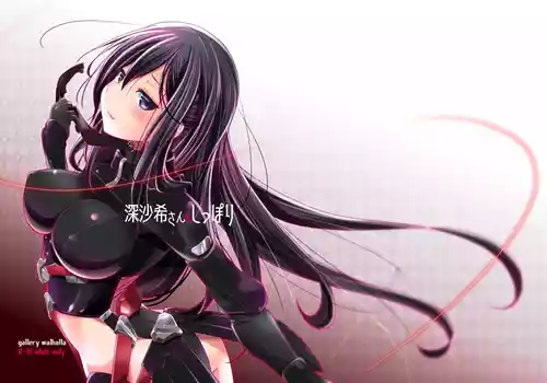 [gallery walhalla (Kanoe)] Fuka Saki-san to Shippori (Alice Gear Aegis) [Digital]