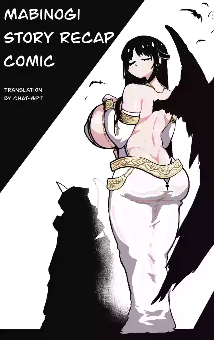 mabinogi story recap.manga