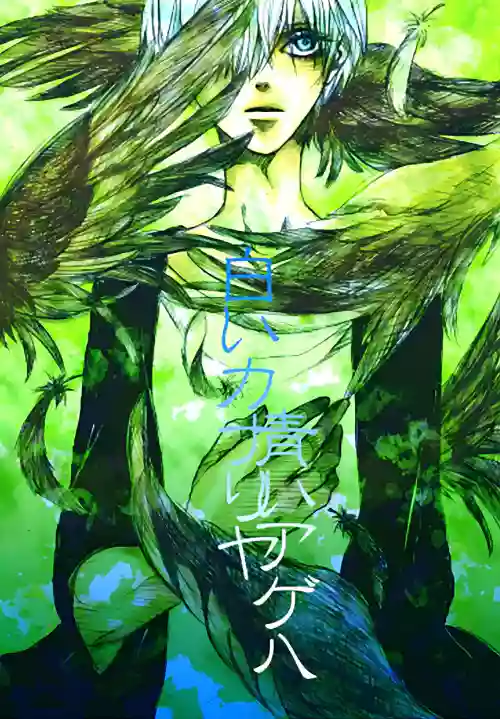 [PILZ(希乃)]青いカナリヤ 白いアゲハ [Dante x Vergil](Devil May Cry) [Chinese]