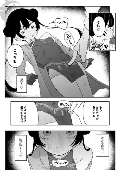 Page 35
