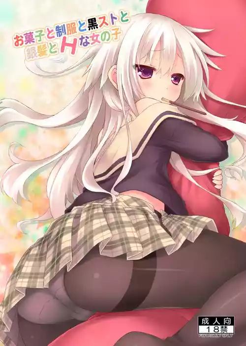 [Botugo (RYO)] Okashi to Seifuku to Kuro-Sto to Ginpatsu to H na Onnanoko [Digital]