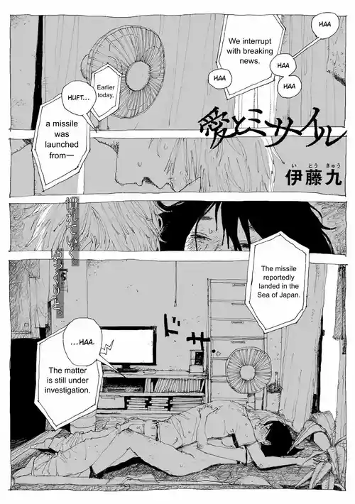 [Ito Cue] Ai to Missile | Love and Missile (COMIC kisshug vol.6) [English] [ConTL]