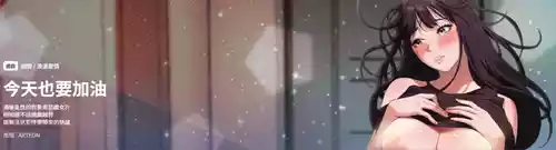 [ARTEON & 布塔]  错位的星辰  | 錯位的星辰 | 今天也要加油 1-10 [Chinese] [Ongoing]