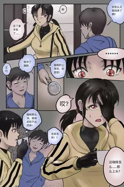 ［最初的神］壞人是弟弟（r18g）