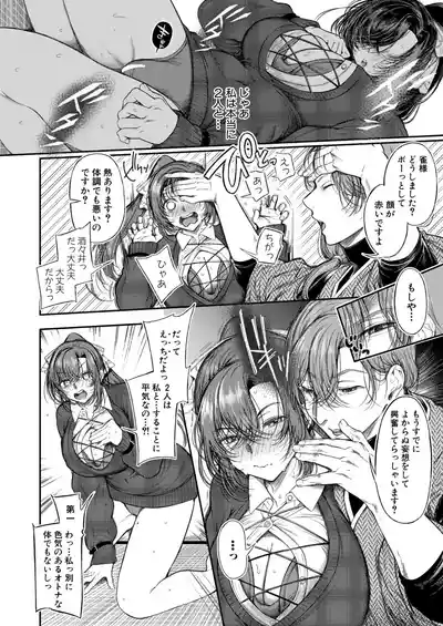 Page 141