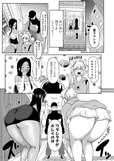 Page 174