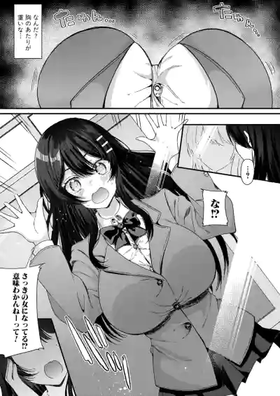 Page 228