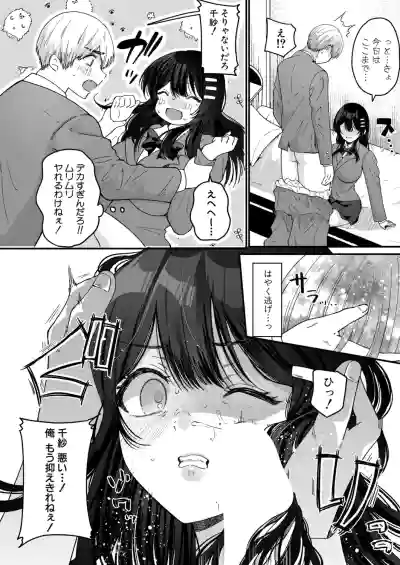 Page 235