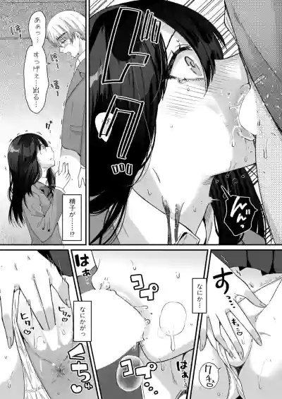 Page 239