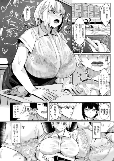Page 259