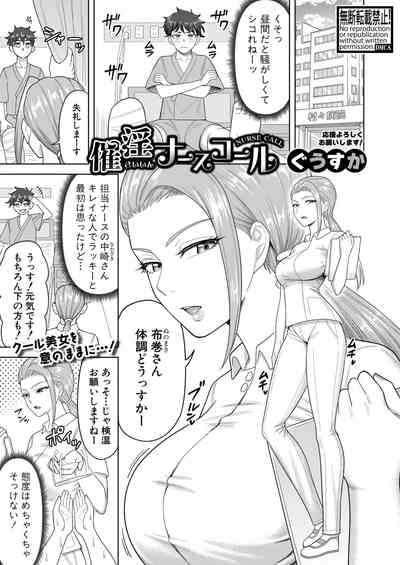 Page 320
