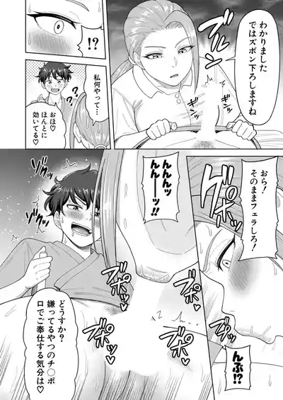 Page 323