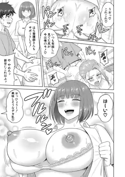 Page 332