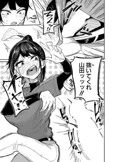 Page 344