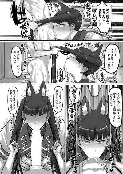 Page 413