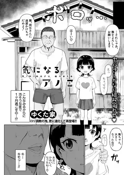 Page 433