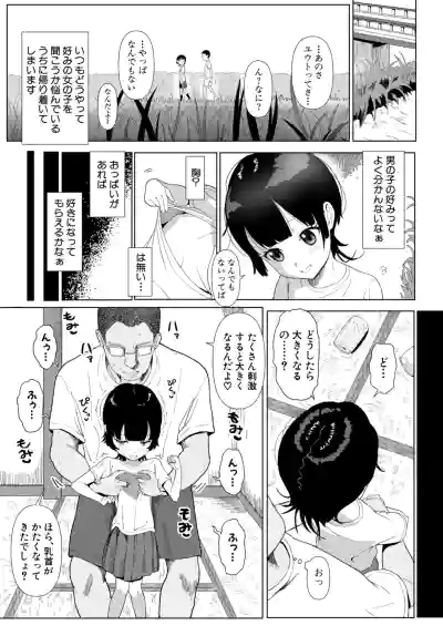 Page 436