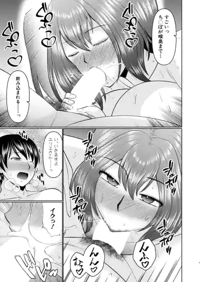 Page 500