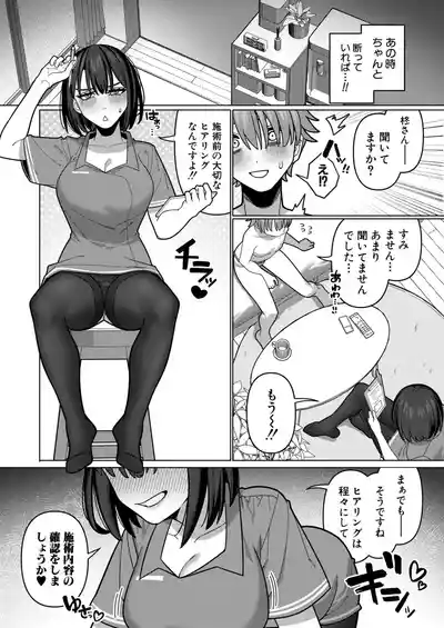 Page 521