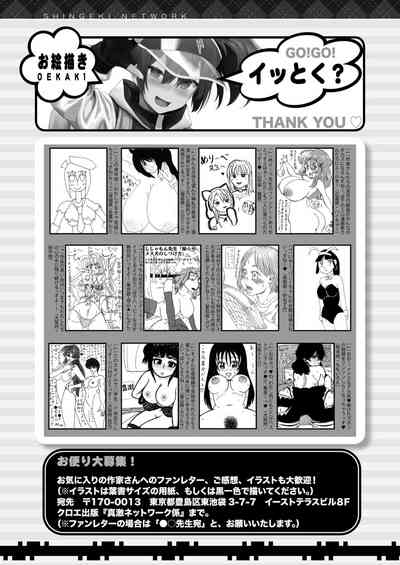 Page 546