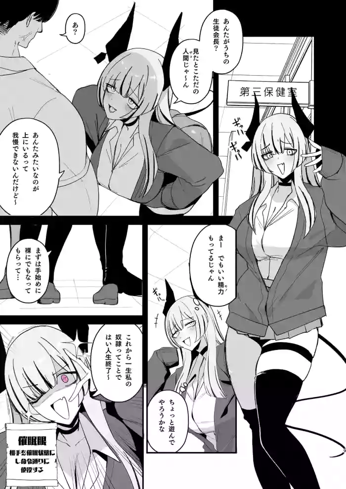 202509回見た展開