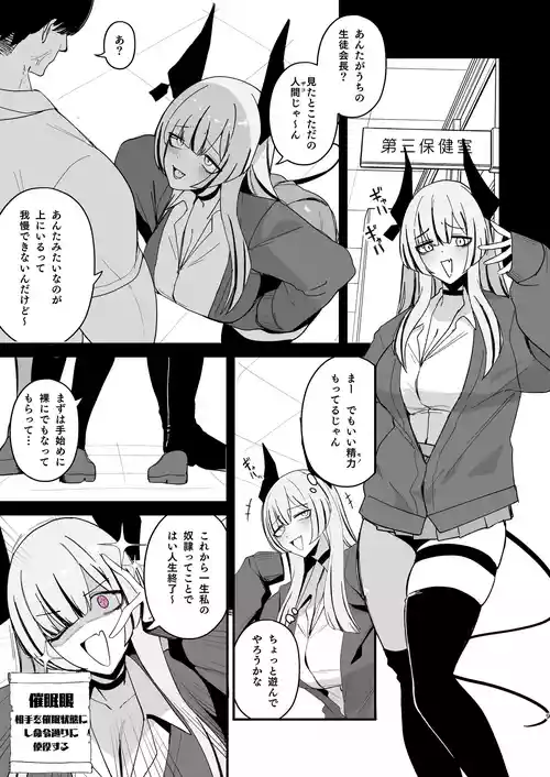 [わくわくキッチン] 202509回見た展開