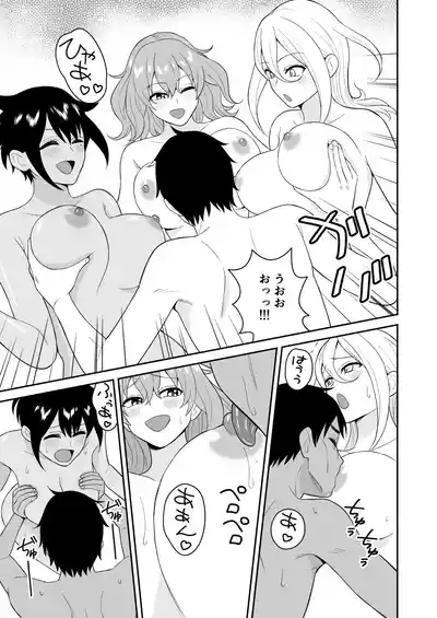 Page 25 of Gokuraku! Onsen Kyonyuu Harem