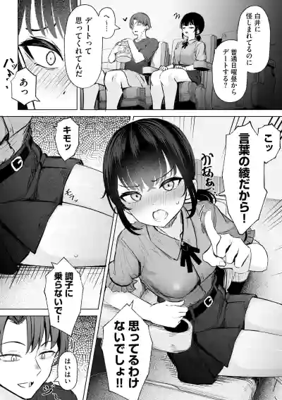 Page 88