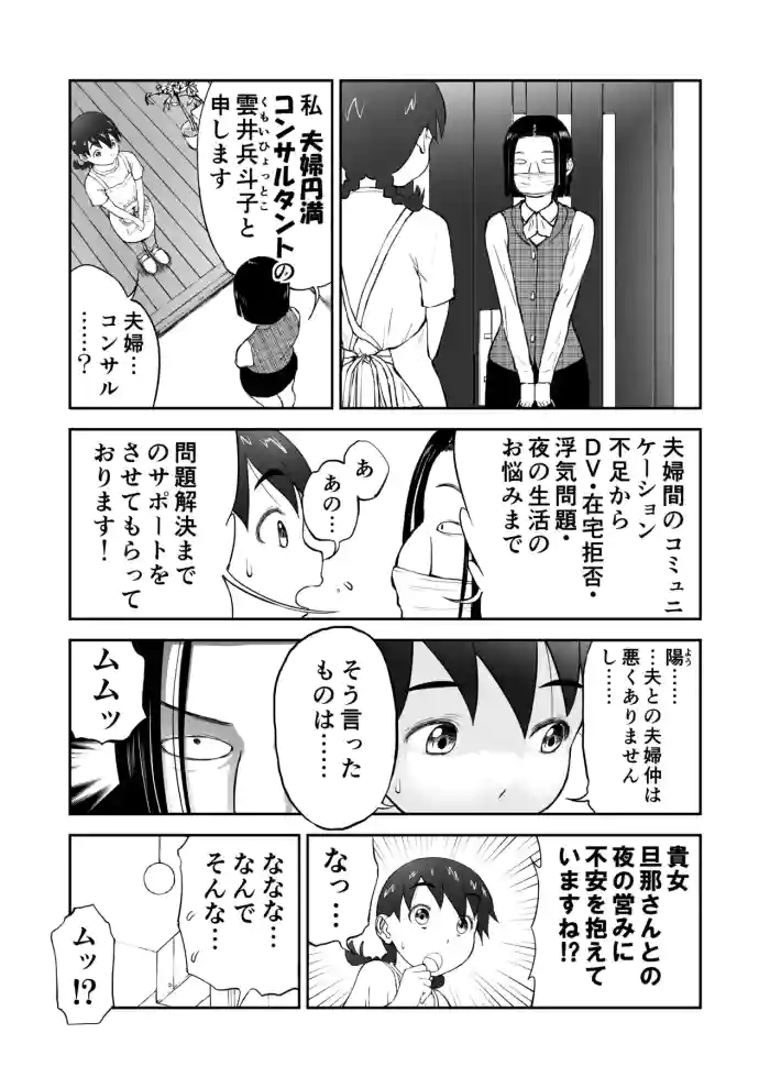 [Shoudansha] Niizuma Chinami-chan Tsuujou Ban 1-3 Omake Illust Tsuki
