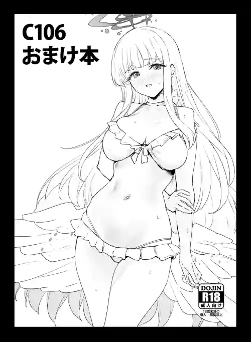 [remora field (remora)] C106 Omakebon (Blue Archive) [Digital]