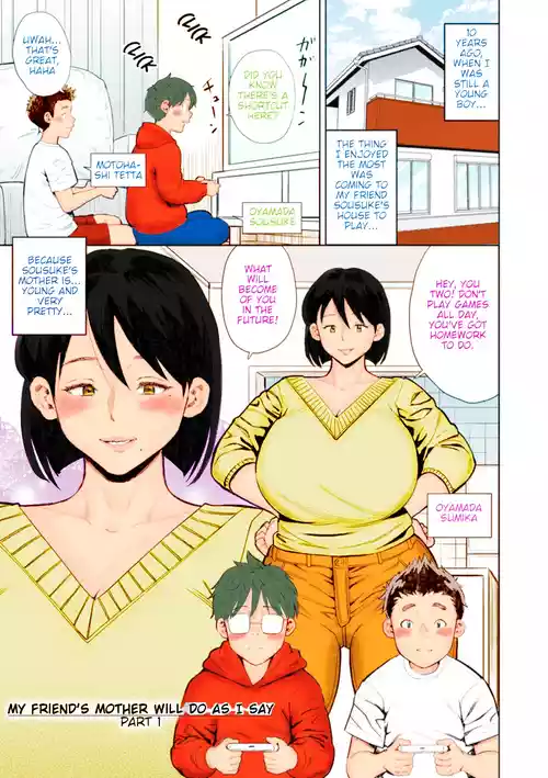 [Zaki Zaraki] Shinyuu no Haha wa Boku no Iinari My Friends Mother Will Do As I Say Part 1 (Mesugao) [English] [Roart] [Colorized]