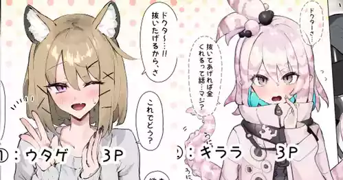 [Neko no Youchuu] Teiinzunaitsu①~② (Arknights) [Chinese] [角都九阳个人汉化]