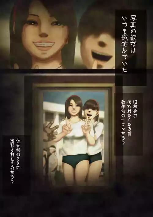 shinreishashinhohoemiburu